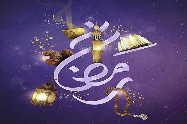 Mübarek Ramazan Ayının Duaları