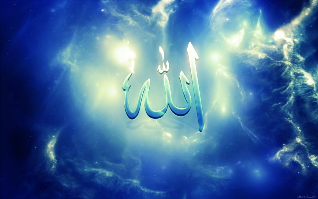 Allah’ım…