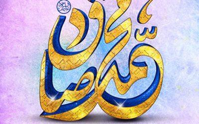 Hz. Resulullah ve Güzel Ahlak