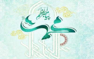 Muhammed (s.a.a)